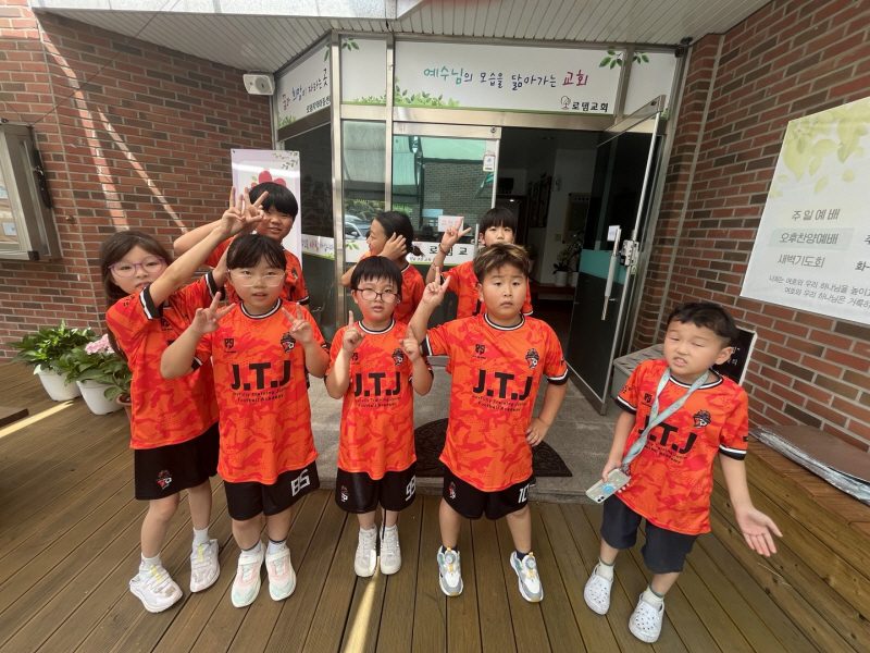 몸튼튼 마음튼튼 축구교실